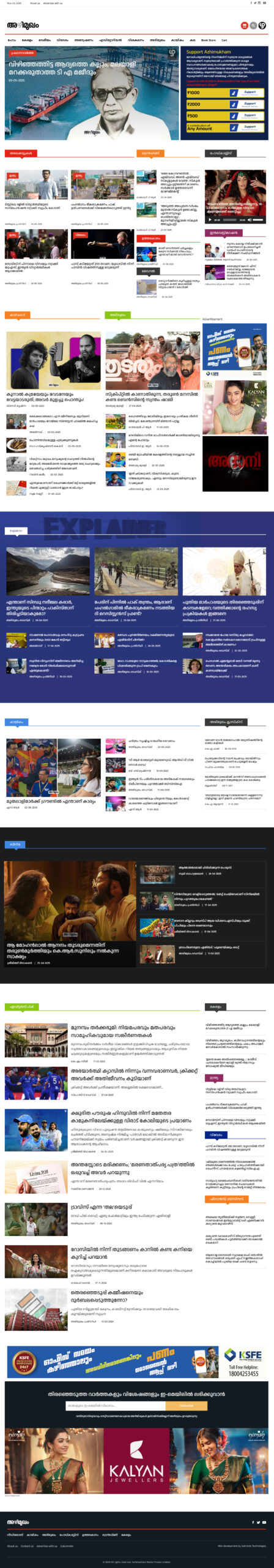 Azhimukham – News portal Website